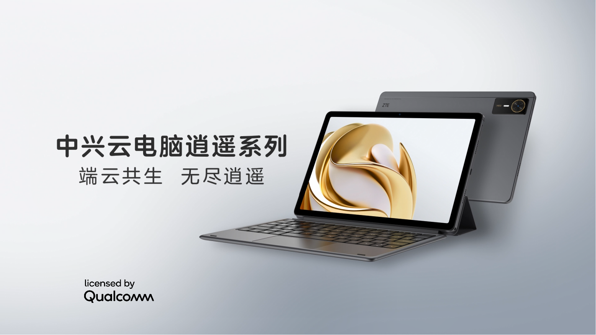 AI降重工具走红：科技提速背后，论文本创性谁把关？